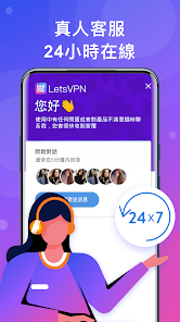 快连官方下载电脑版android下载效果预览图