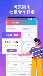 快连官方下载电脑版android下载效果预览图